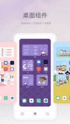 米卡盒子  v0.0.2