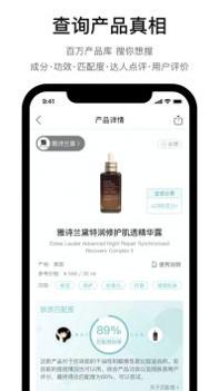 你今天真好看app v3.0.5