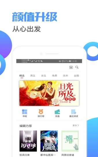 刘备文小说 2020-08-28 10:46