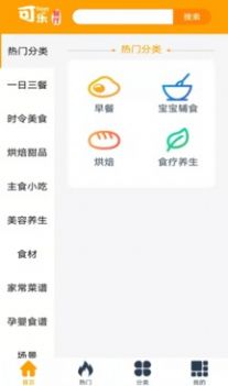 可乐餐厅游戏红包版app  v3.4.3
