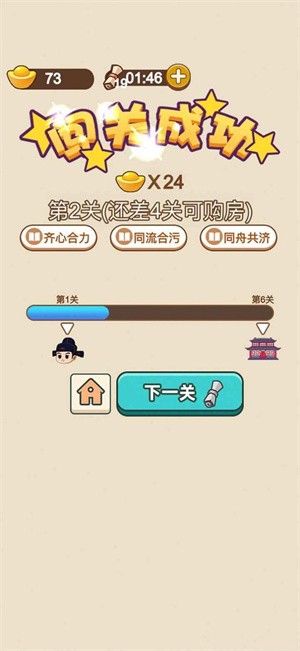 成语合成小玄子 2022-03-16 15:23