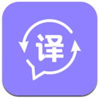 语音翻译宝