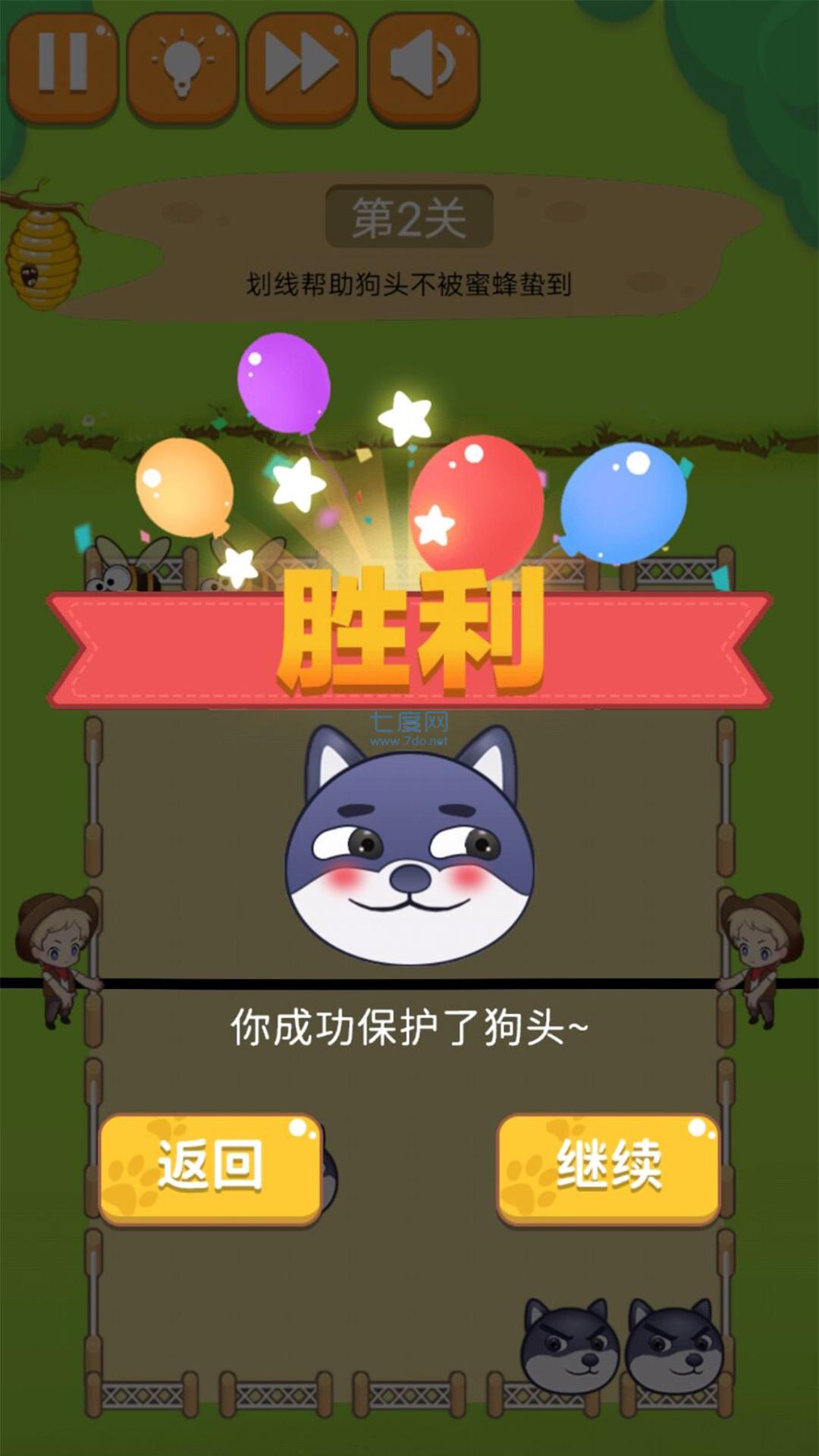 秘境大逃脱游戏 v1.0