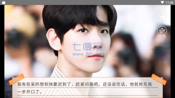 你和心跳在一起