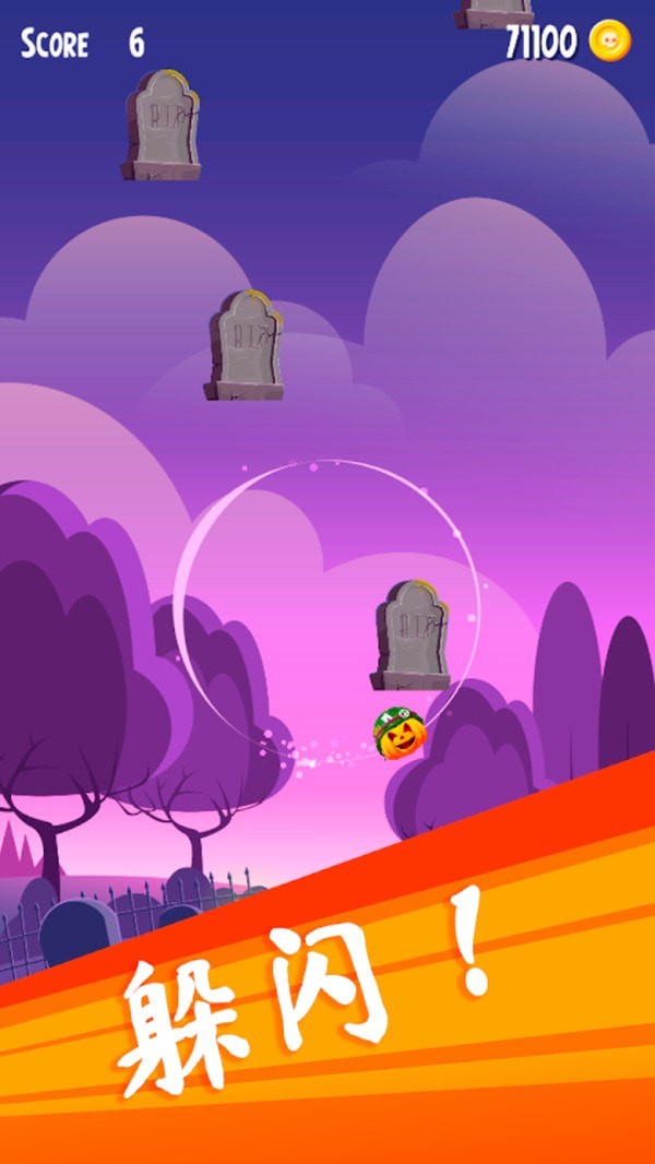 救救你的南瓜头游戏最新版图片1