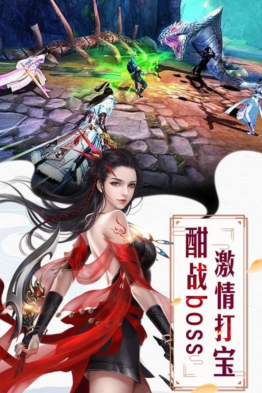 红颜霸业手游官网版下载最新版