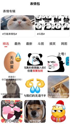 狗X不通文章生成器 v1.5