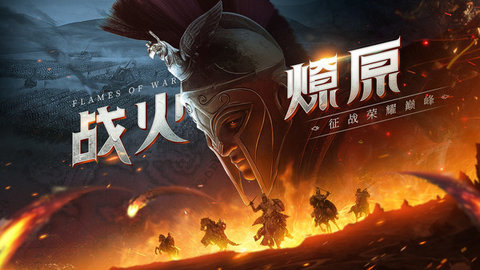 帝国征服者 v2.1.5