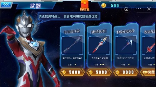 奥特曼觉醒英雄 2021-07-28 12:22