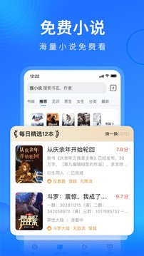 搜狗浏览器最新版  v13.3.7.7005
