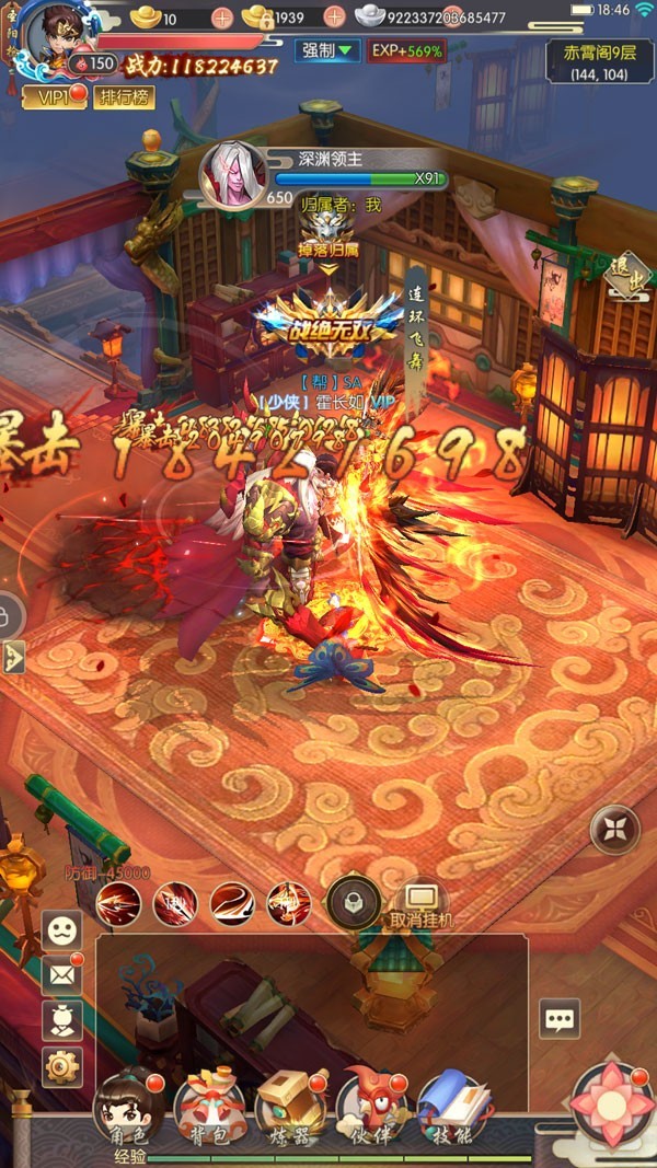 少年闯江湖官方版  v1.6.8.000