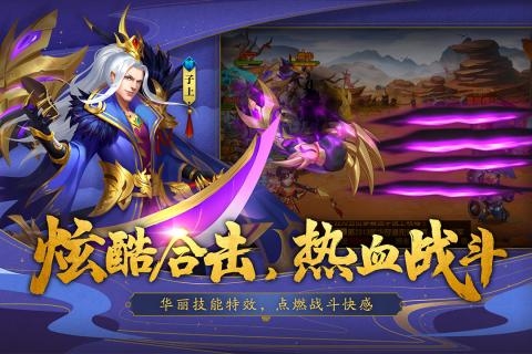 三国杀名将传九游版 v4.0.5