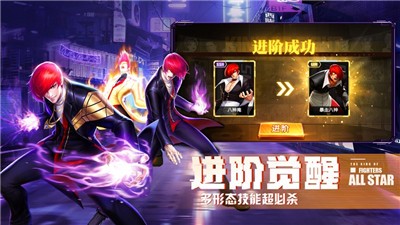 拳魂觉醒最新版 v49.8