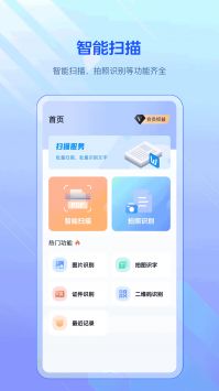 测量工具箱 v3.0.5