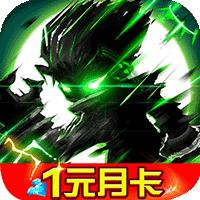联盟契约 月卡版