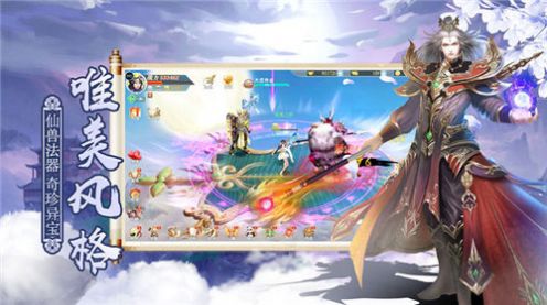 塔防侍神令手游官方正式版  v3.4.4