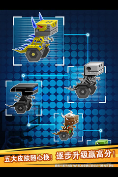 逃出实验室 v1.2.2