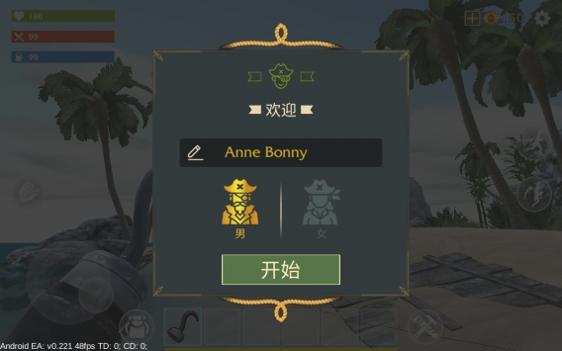 最后的海盗岛屿生存游侠汉化