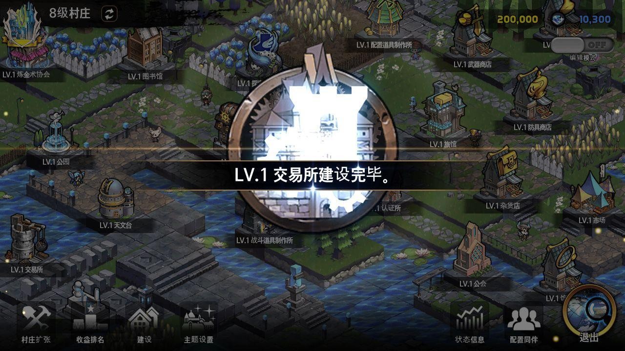 地下城之王最新汉化版  v1.68.02