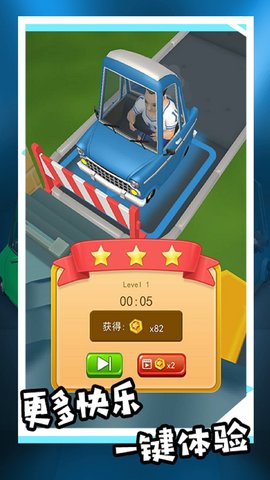 模拟驾驶汽车城市3d v1.0.0