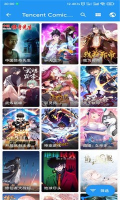 du漫画  v0.0.1