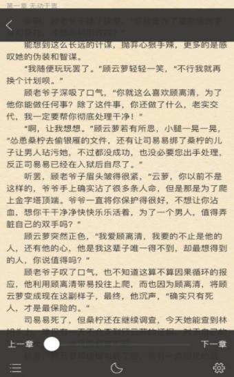 糯猫读书  V 1.0