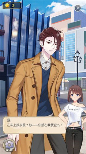 丧气少女 v1.00.15