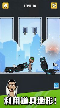 马桶人铁头功 v3.0.5