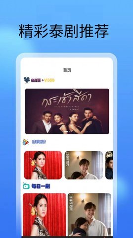 色影视频app最新版  v3.0.1