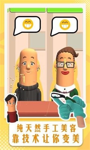 祛痘美容院  v1.0.0