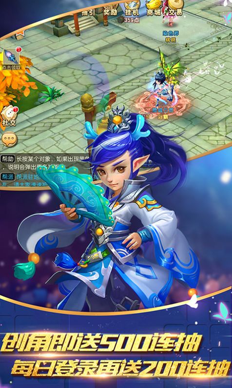 梦回神兽手游官方版  v3.3.2