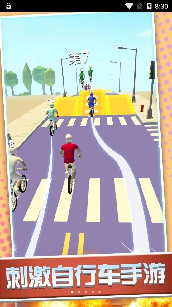 刺激跑一跑手游 2020-04-22 14:38