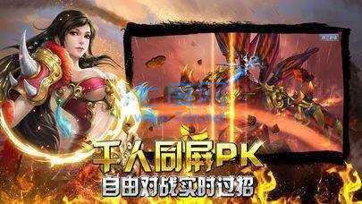 1377龙城战歌