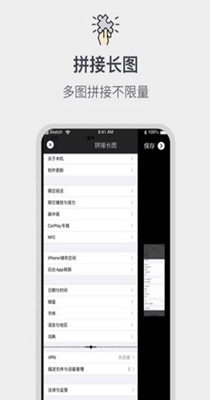 全能截屏工具箱 v1.0.0