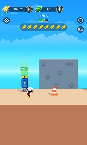 特工小子 v1.0