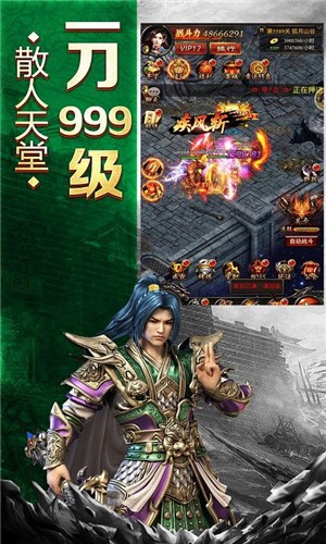 复古王者传奇 2024-06-25 15:08