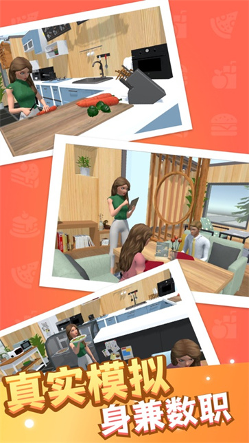 开个餐厅  v0.9.9