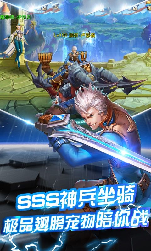 疾风之主手游官方最新版图片1