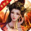 超变三国热血版
