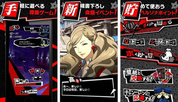 PERSONA O.A v3.0.5