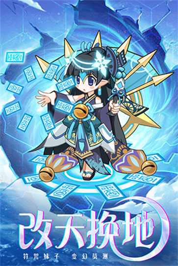 凯姆大冒险官方版  v1.0.022