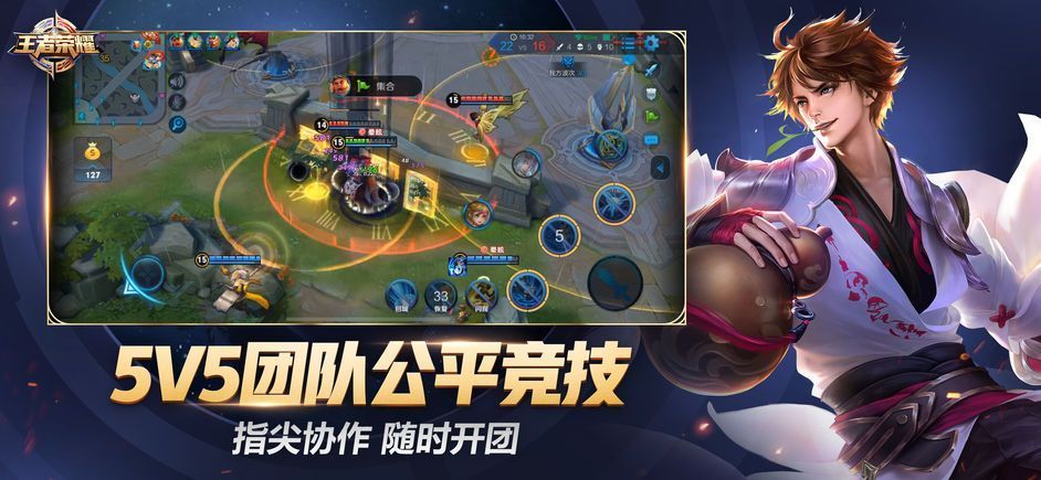 王者荣耀瑞兽临门活动攻略完整版下载  v4.3.1