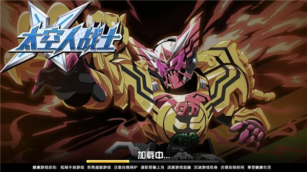 太空人战士 2021-09-10 15:36