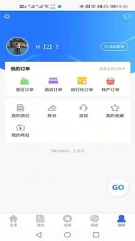 畅游永春 v3.0.5