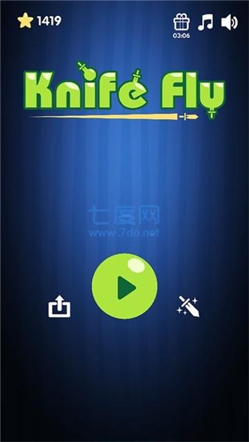 飞刀大师手游 v3.0.0