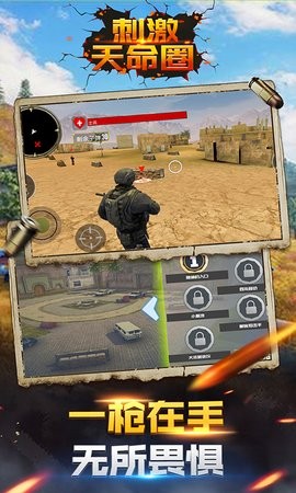 刺激天命圈 2024-06-25 15:08