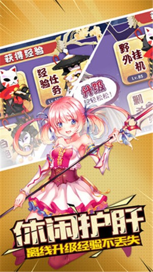 神魔召唤师 v1.06