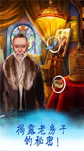 家园的秘密官网  v1.0.0