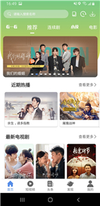 月亮影视大全免费版