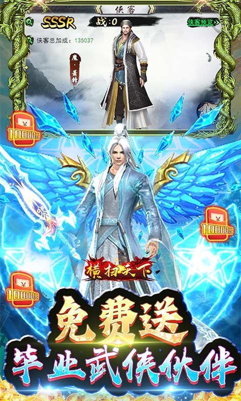 横扫天下2023 2023-01-11 10:39